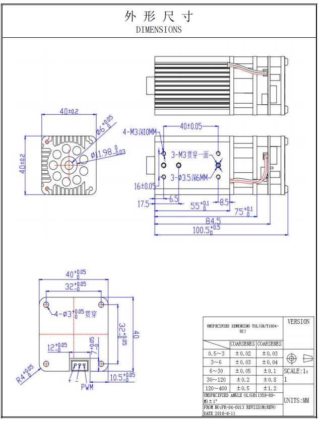 High Power 638nm 700mW Red Line Laser Module for Laser Warning Light ...