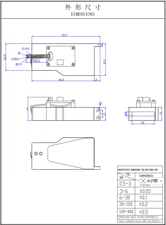 Uniform Line Laser Module
