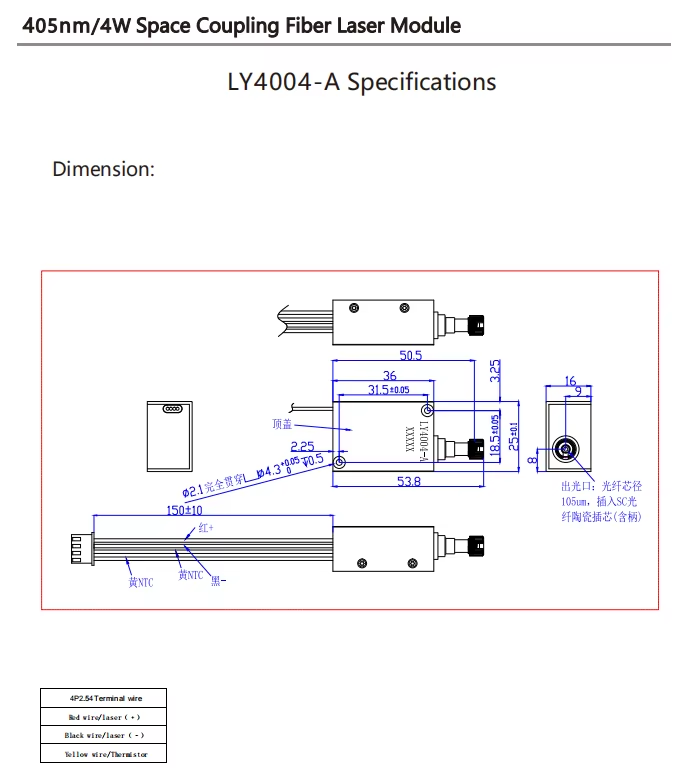 405nm Fiber coupled Laser Module