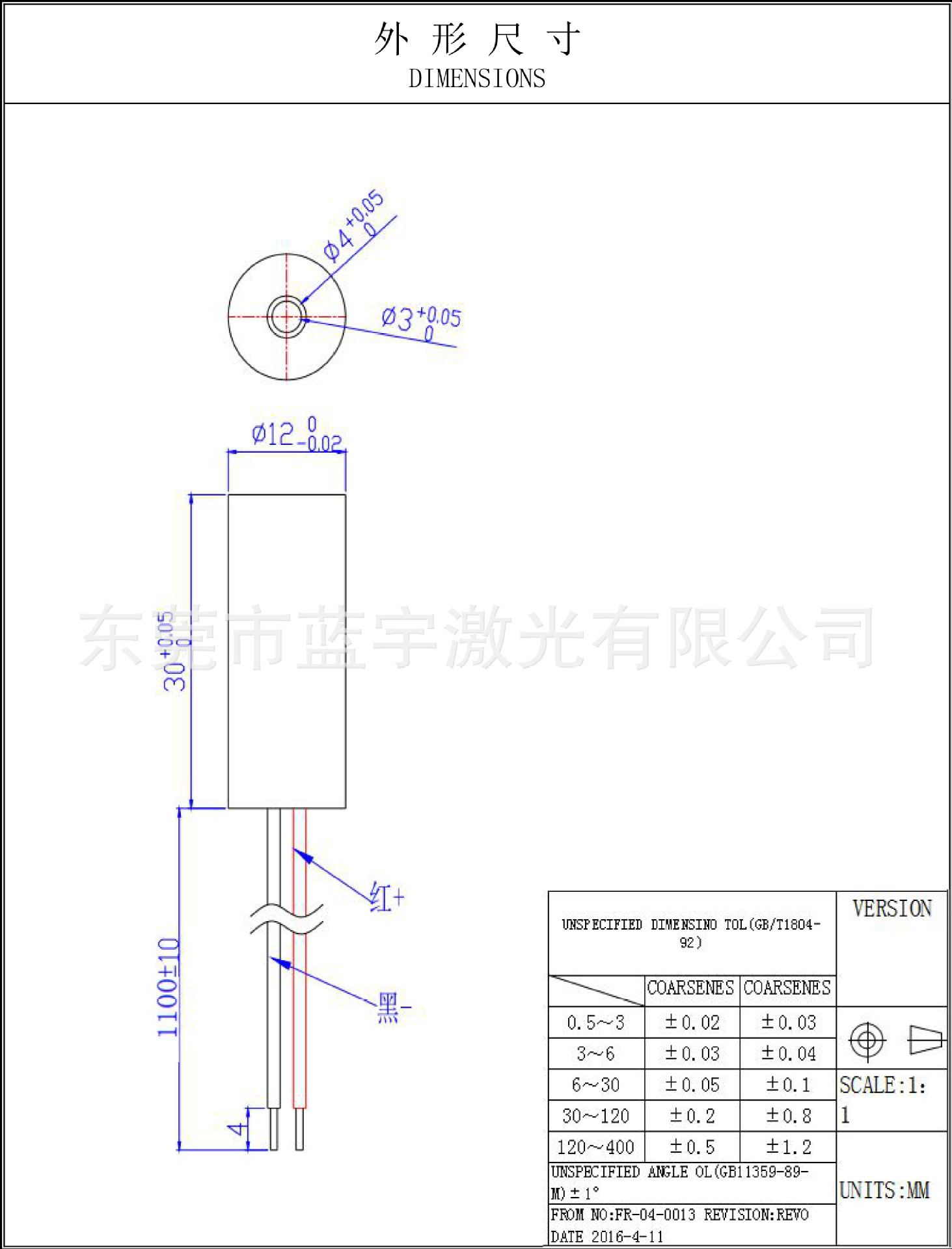 Red line laser module