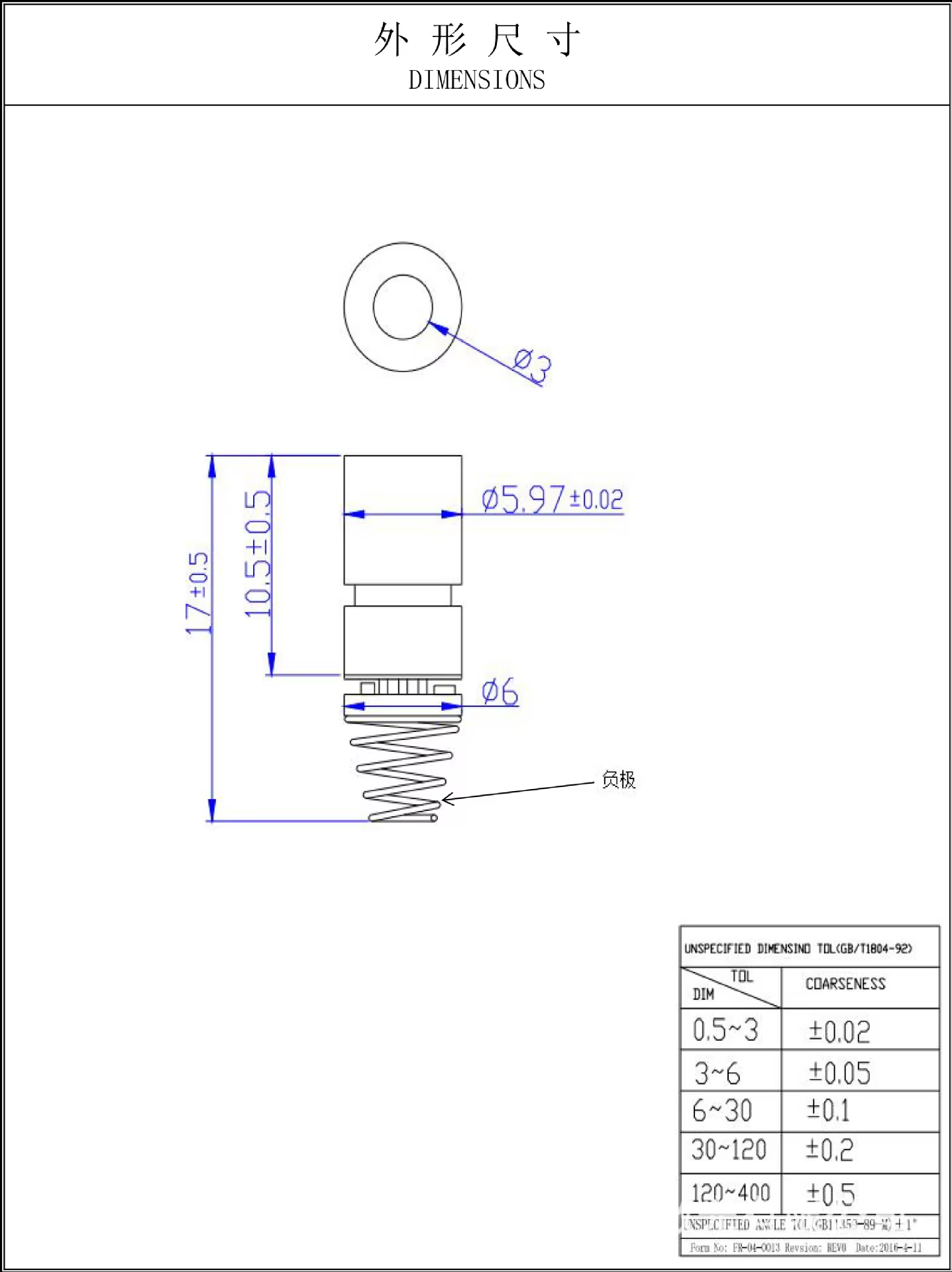 Red Dot Laser Module