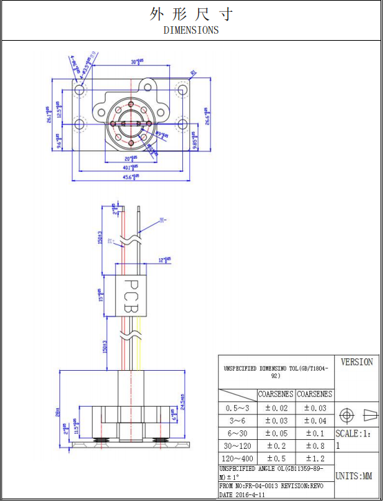 Infrared Line Laser Module