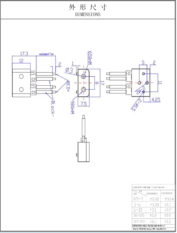 Dual beam dot laser module
