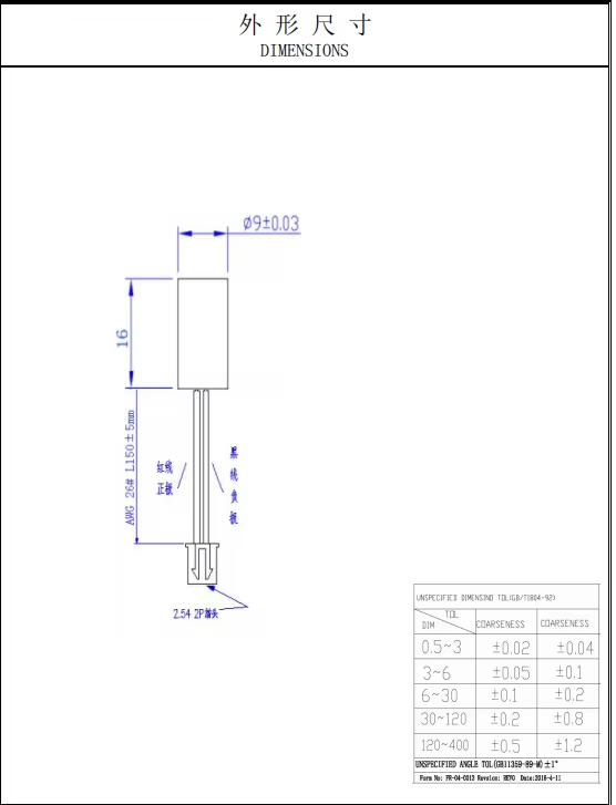 Red line laser module
