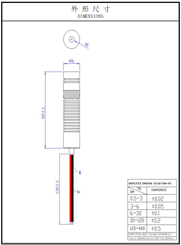 380nm 60mW laser module