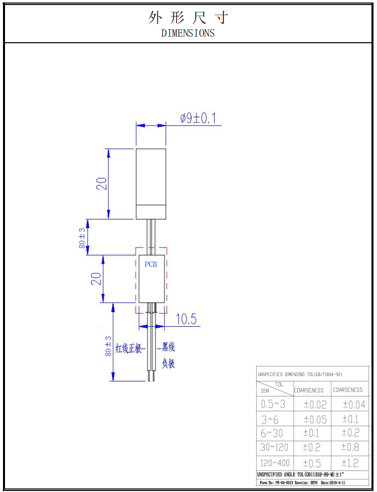 Blue Line Laser Module