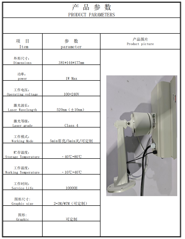 Laser Bird Deterrent Light
