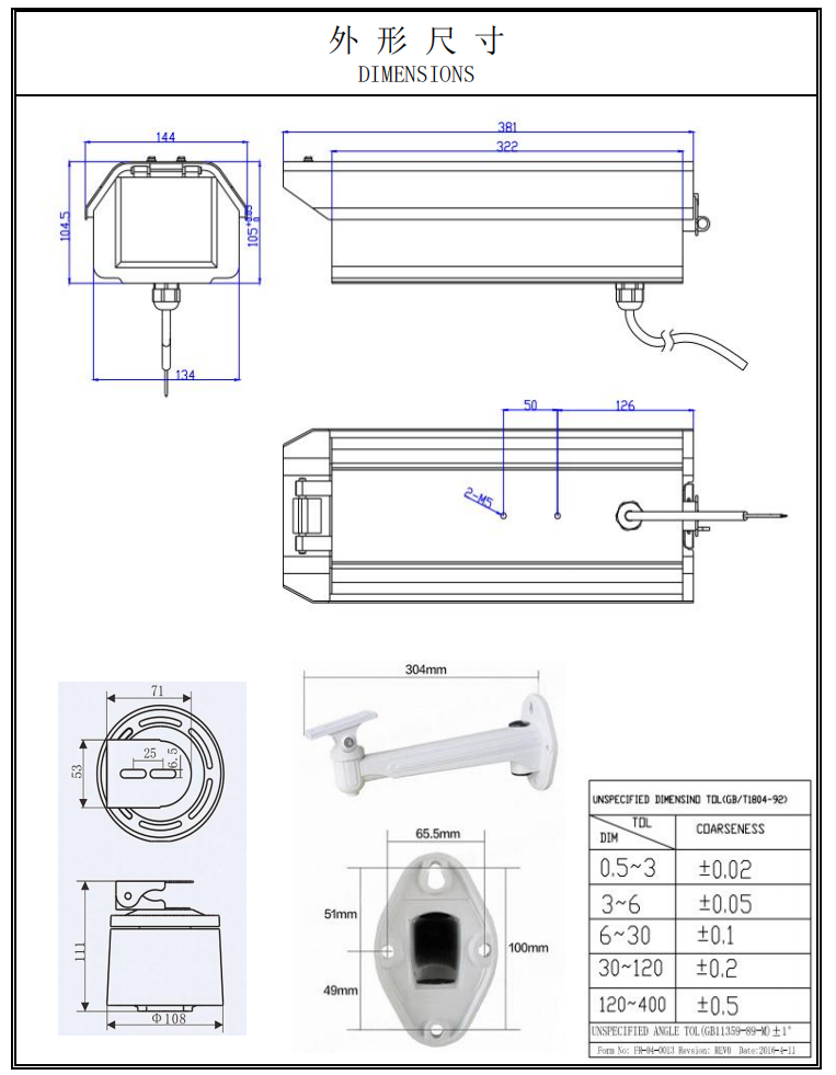 Laser Bird Deterrent Light