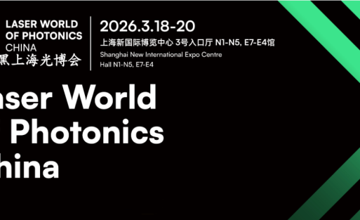 企业微信截图_1773041675882